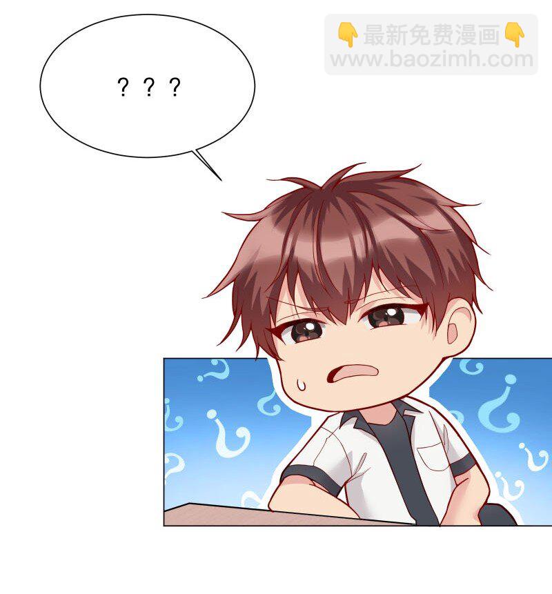 009 你大姨夫来了吗？(1/2)-第9话