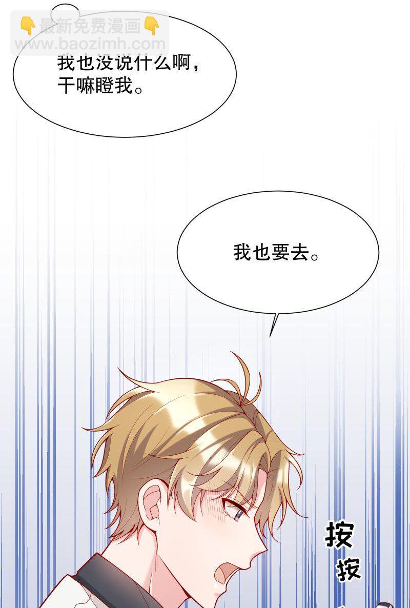 009 你大姨夫来了吗？(1/2)-第9话