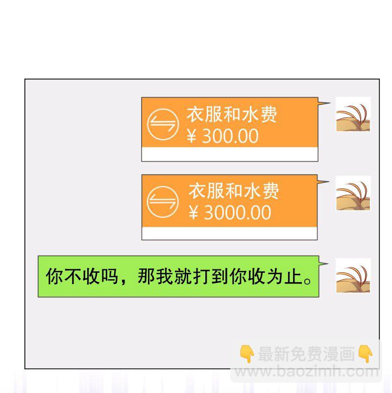 009 你大姨夫来了吗？(1/2)-第9话