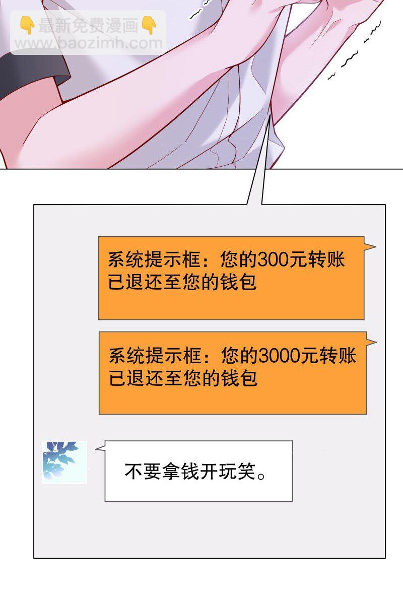 009 你大姨夫来了吗？(1/2)-第9话