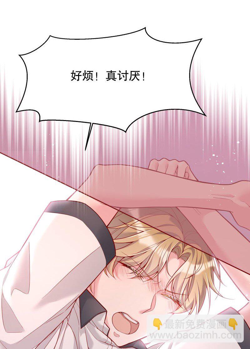 009 你大姨夫来了吗？(1/2)-第9话
