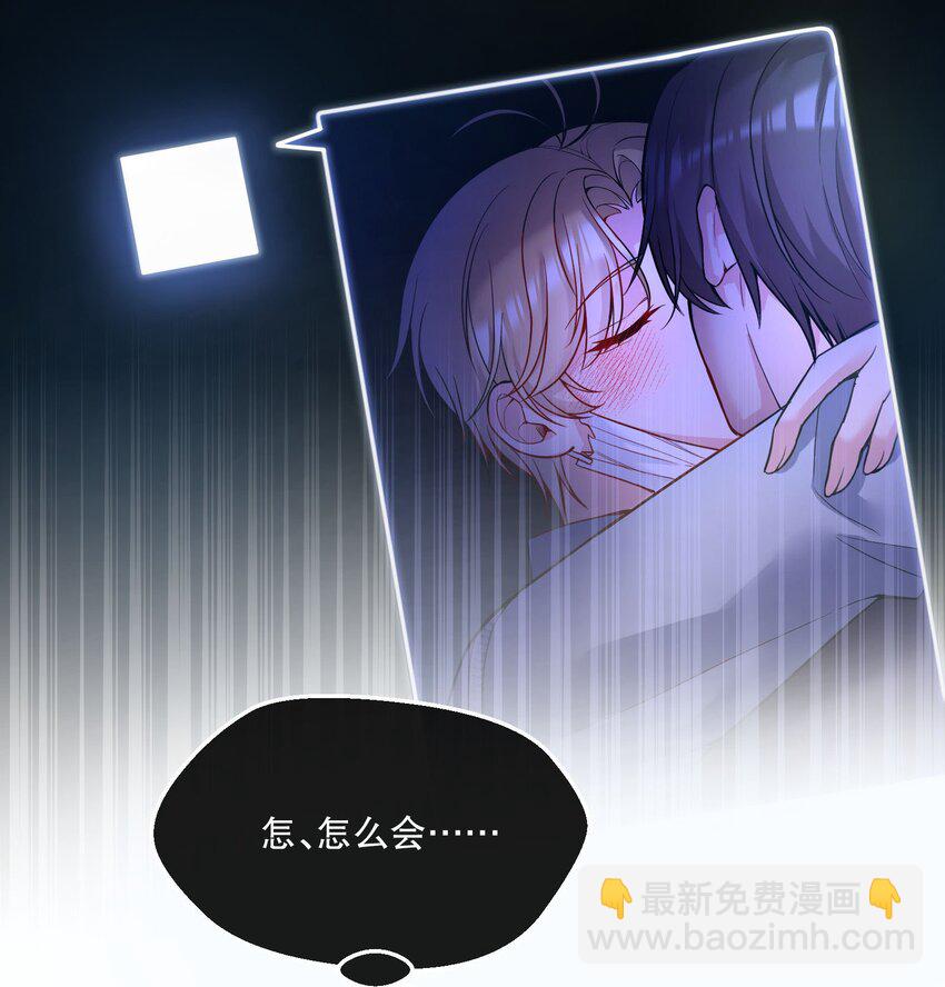081 俞寒要是在就好了！-第83话