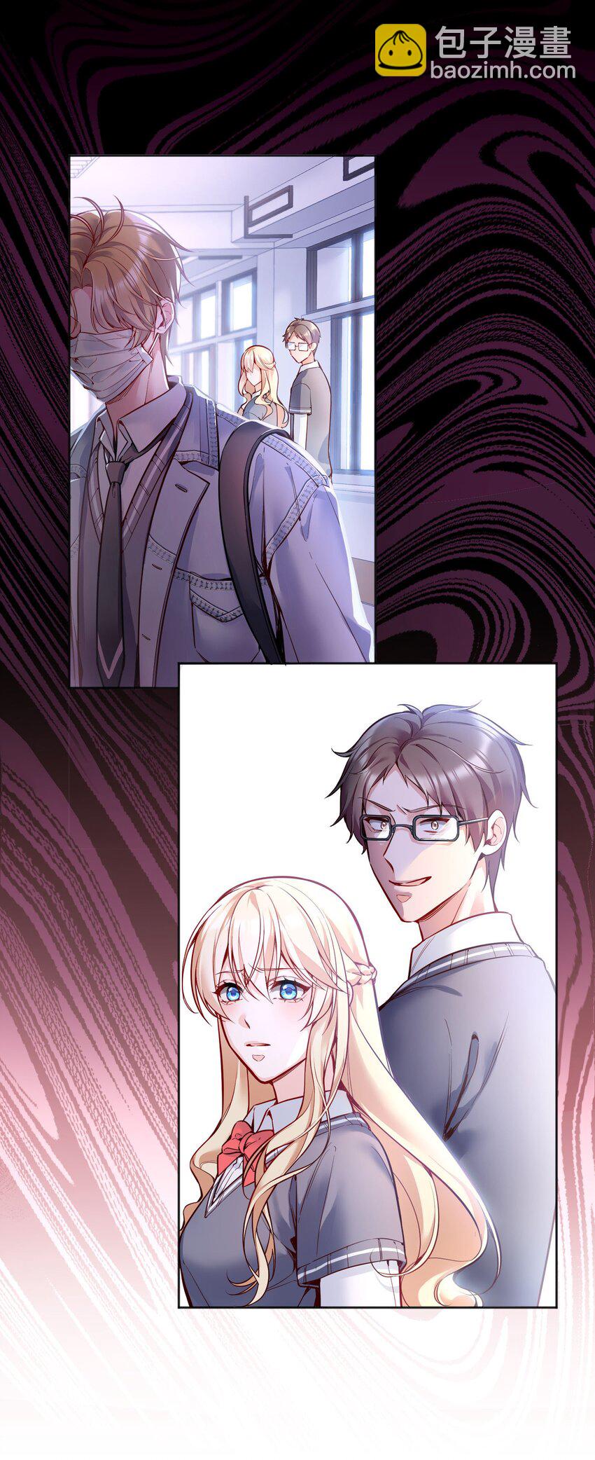 081 俞寒要是在就好了！-第83话