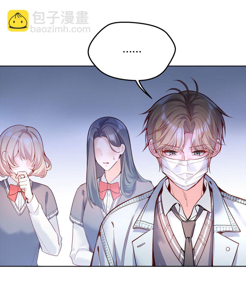 081 俞寒要是在就好了！-第83话