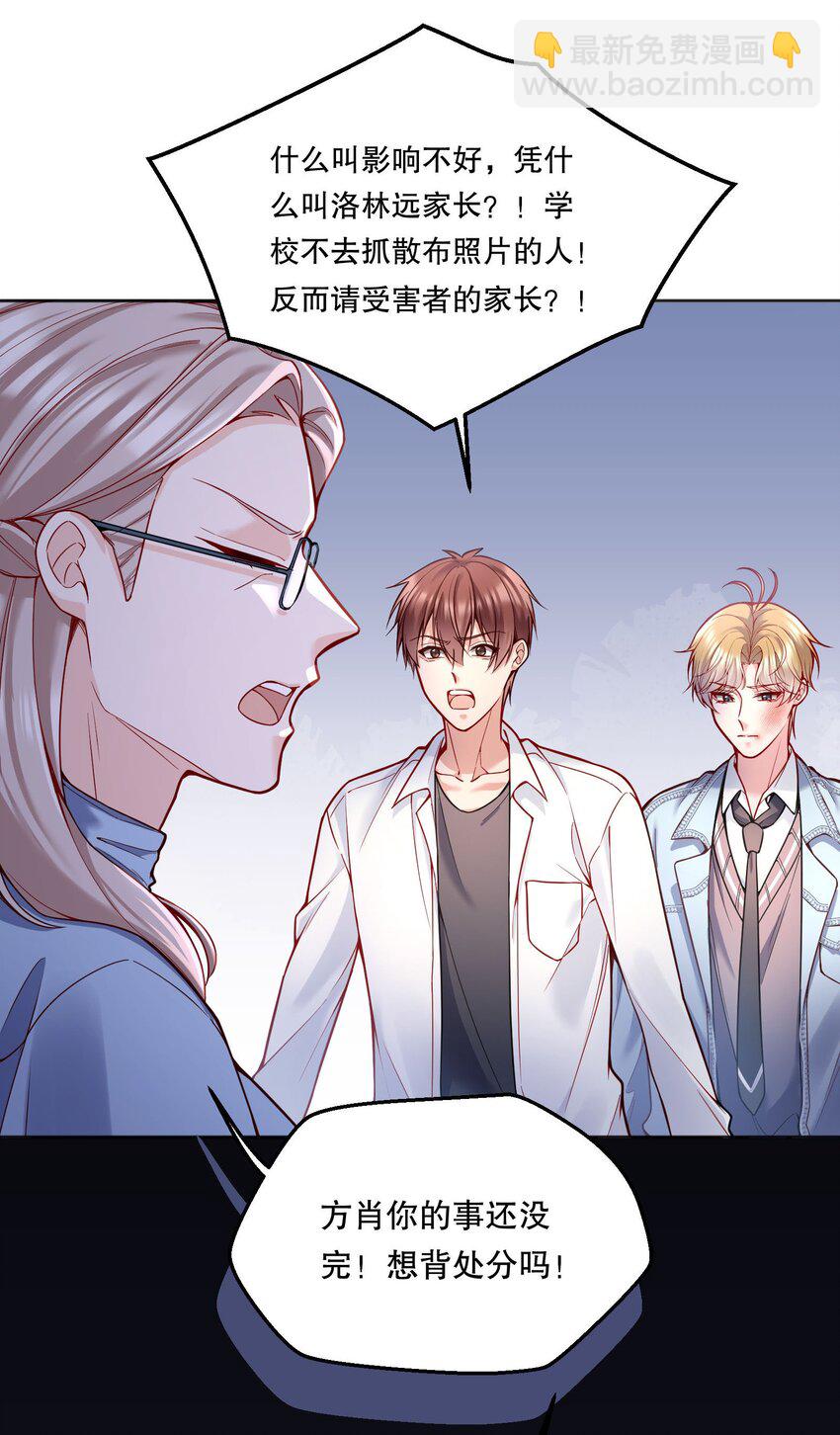 081 俞寒要是在就好了！-第83话