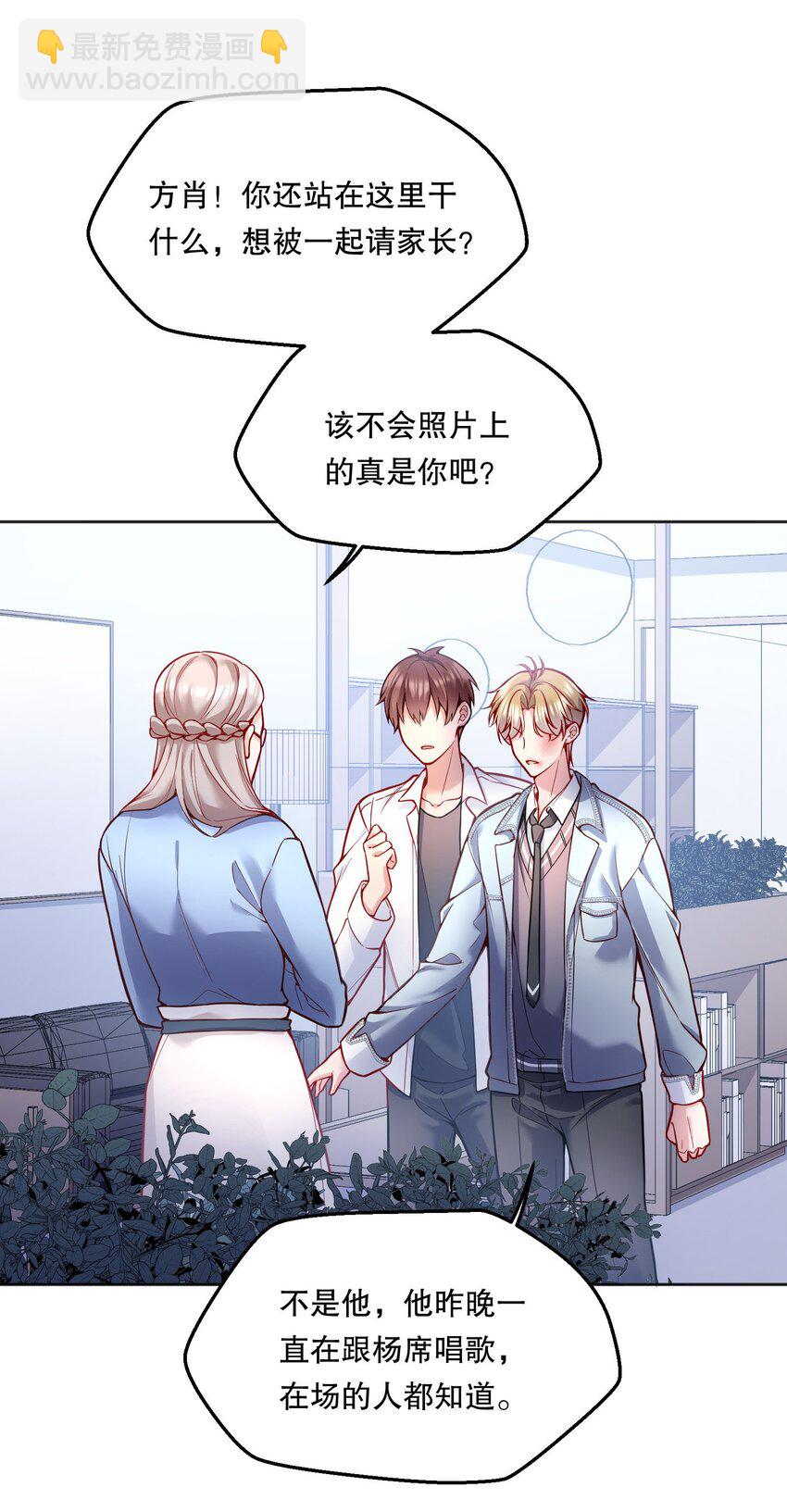 081 俞寒要是在就好了！-第83话