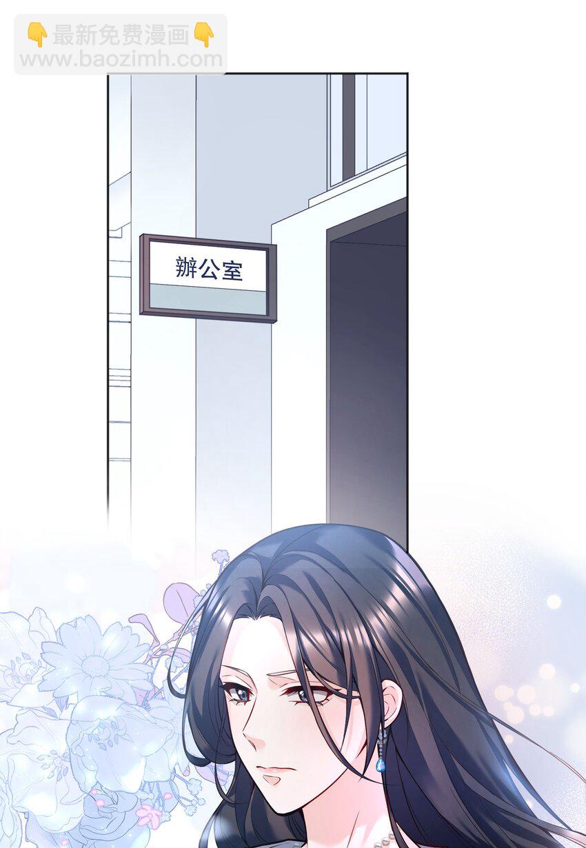 081 俞寒要是在就好了！-第83话