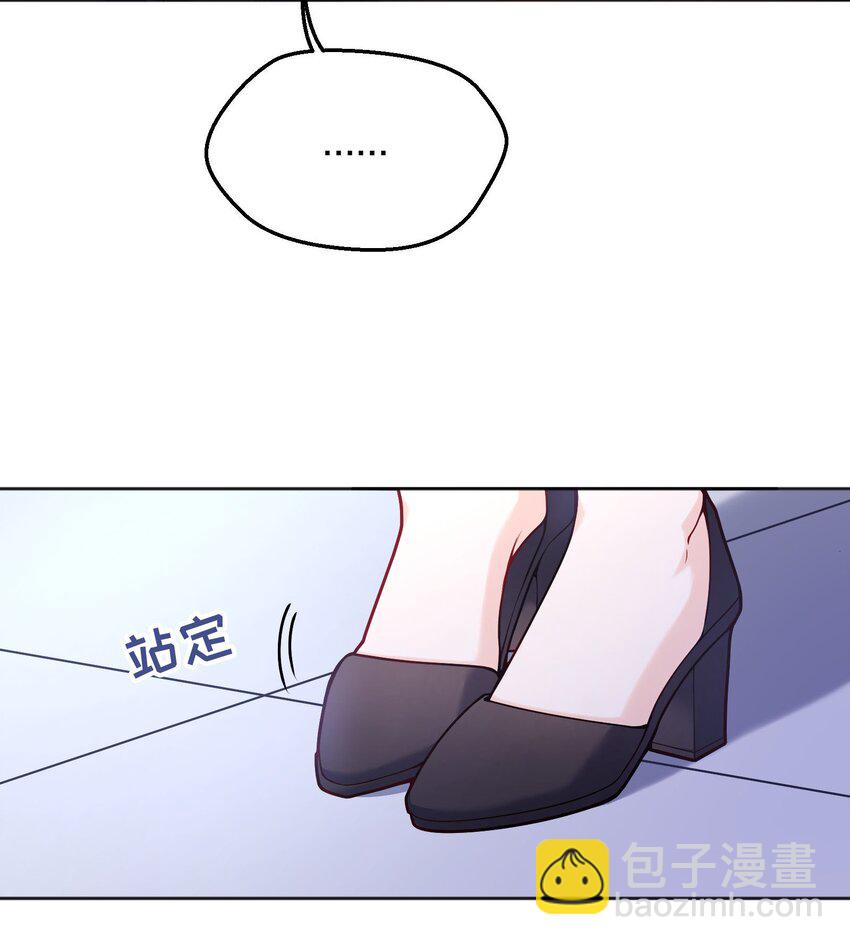 081 俞寒要是在就好了！-第83话