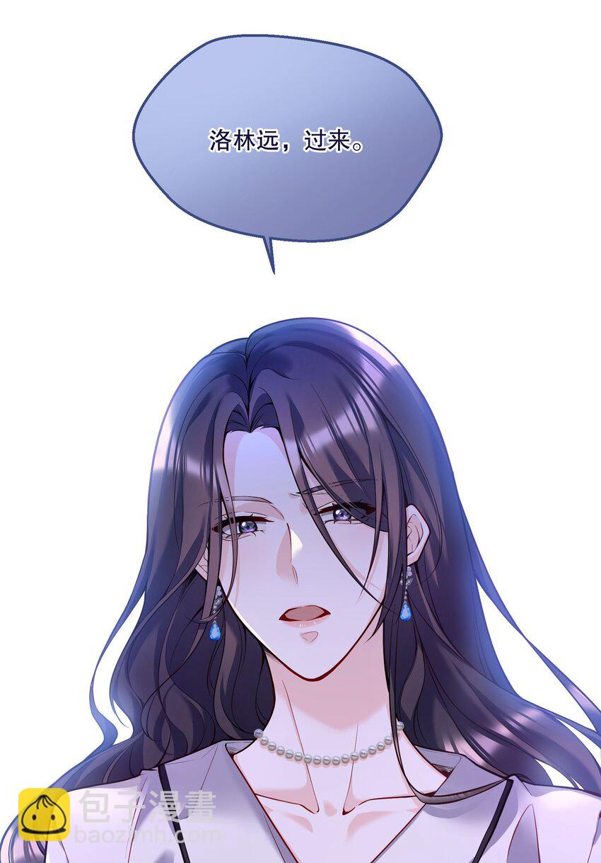 081 俞寒要是在就好了！-第83话