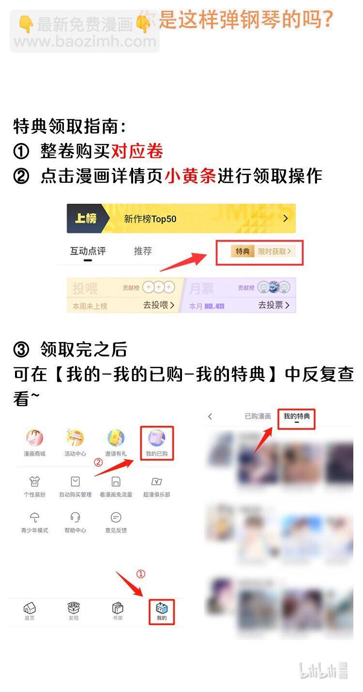 081 俞寒要是在就好了！-第83话