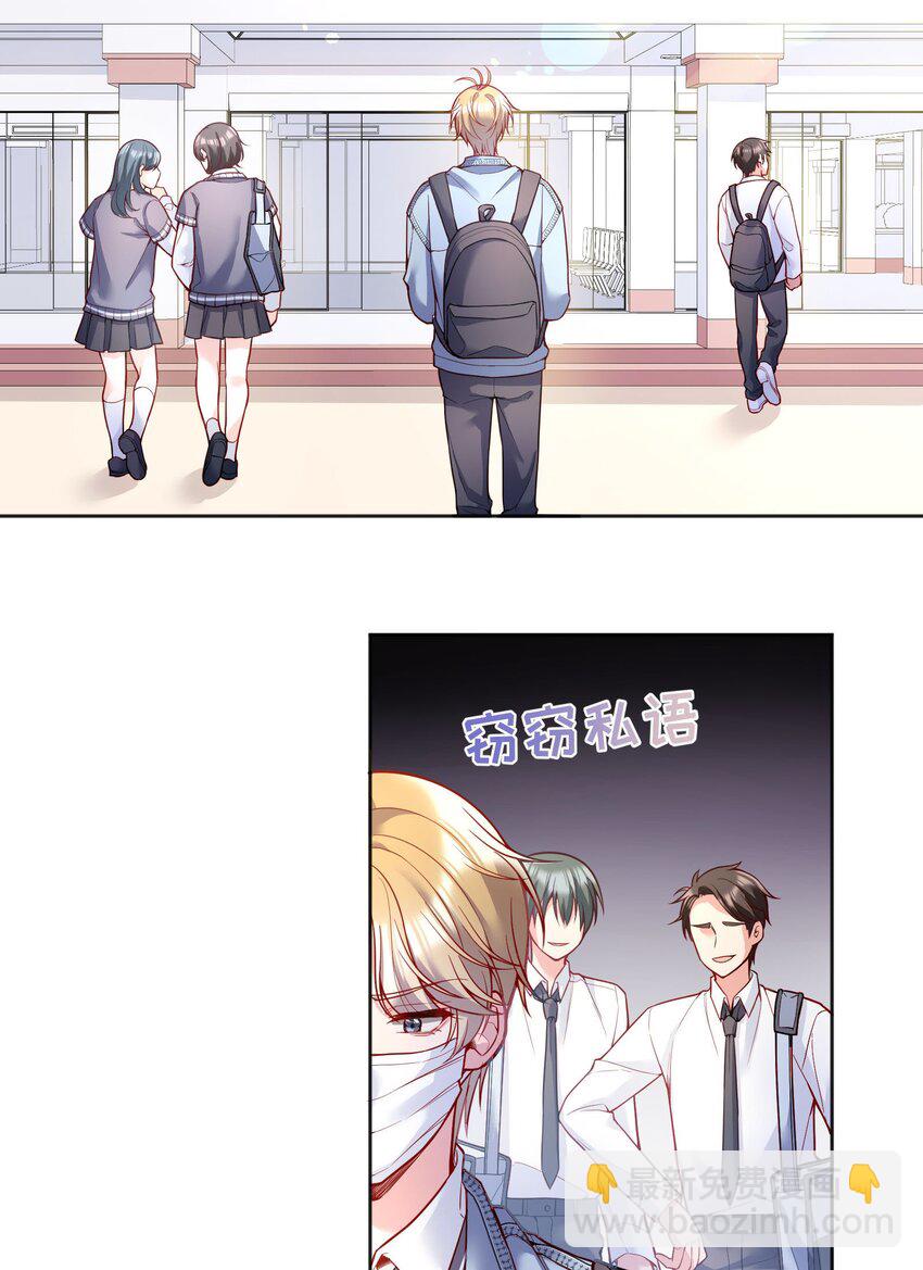 081 俞寒要是在就好了！-第83话