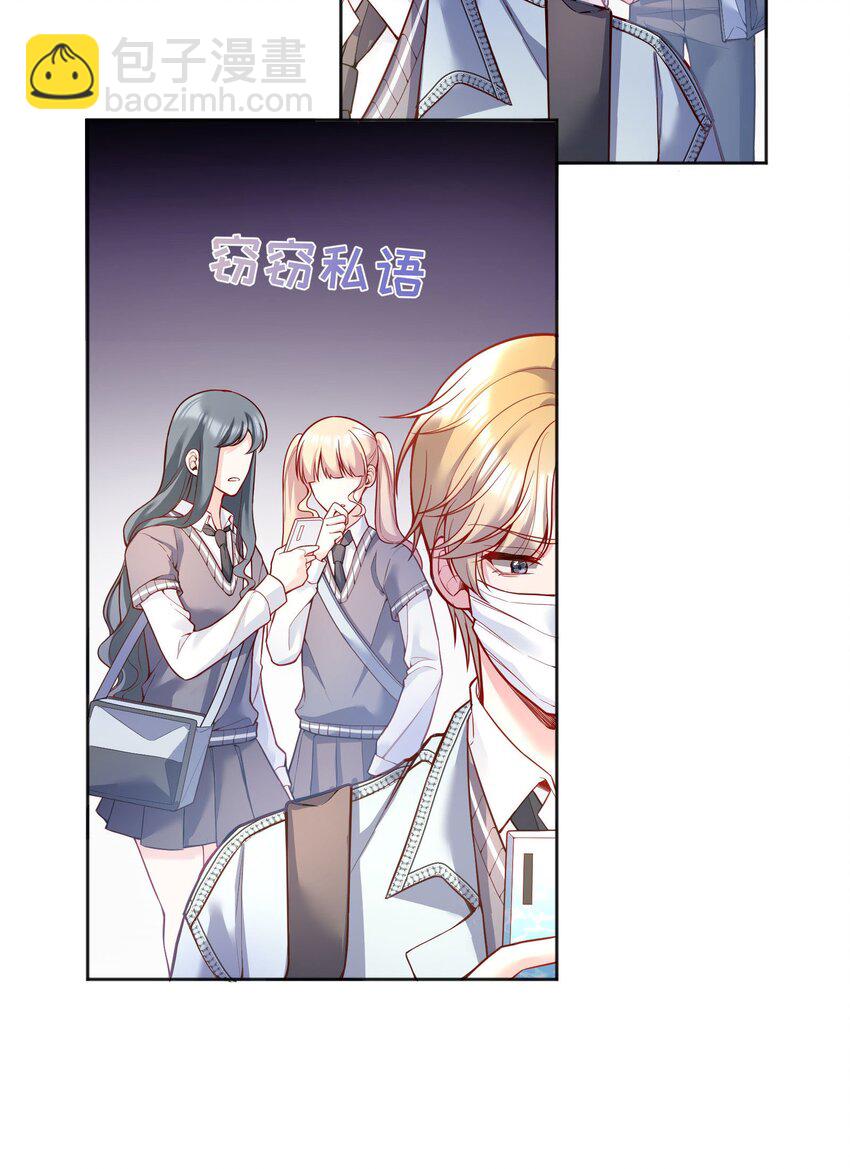 081 俞寒要是在就好了！-第83话
