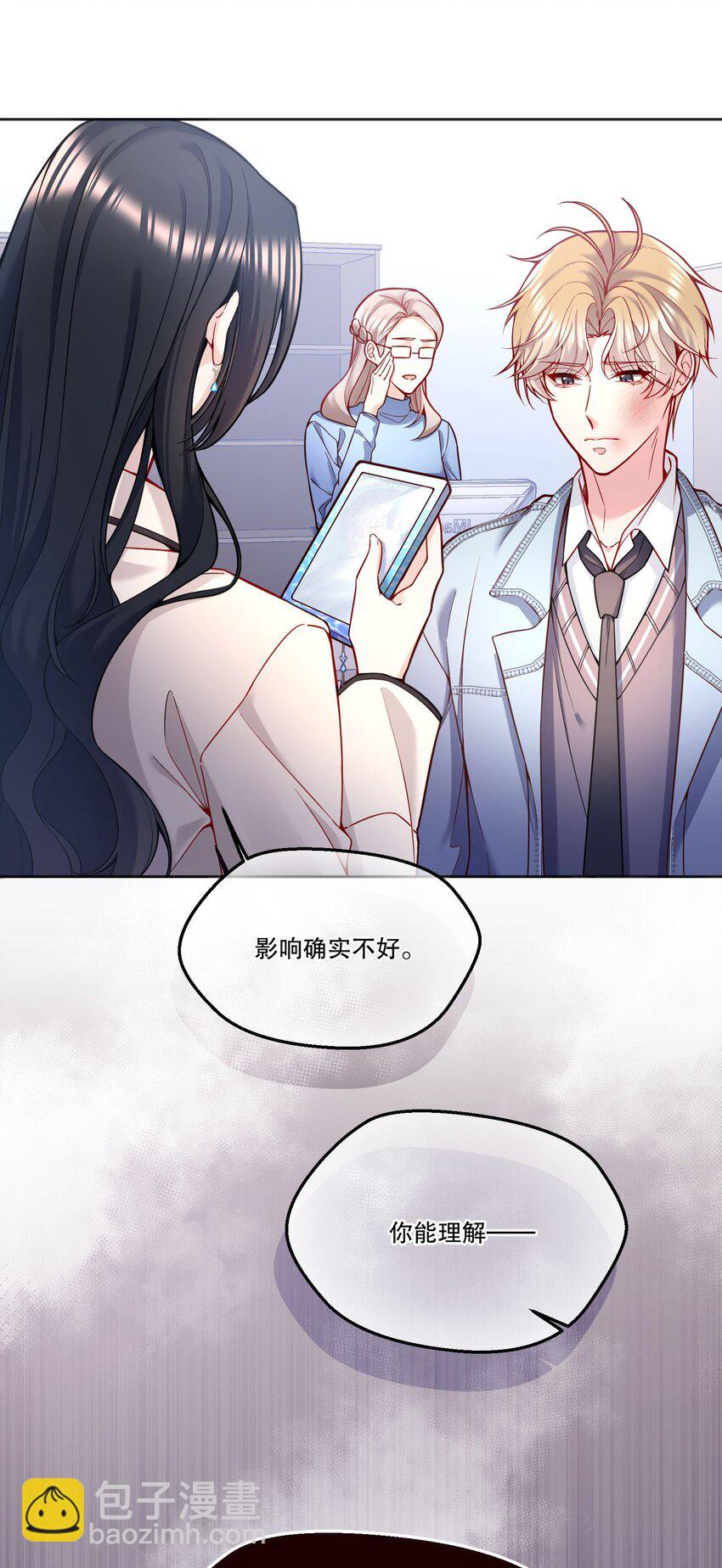 083 妈，我想回家-第85话