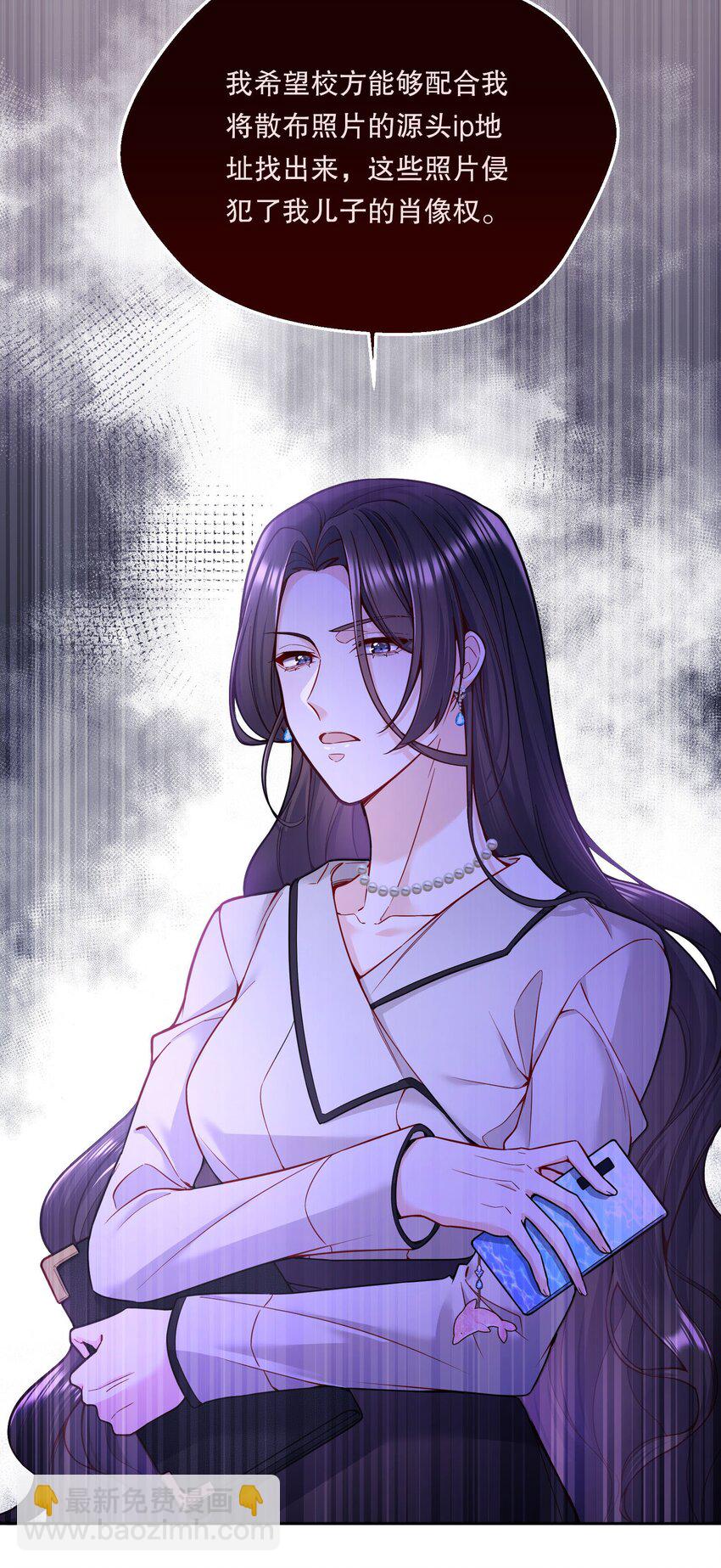083 妈，我想回家-第85话