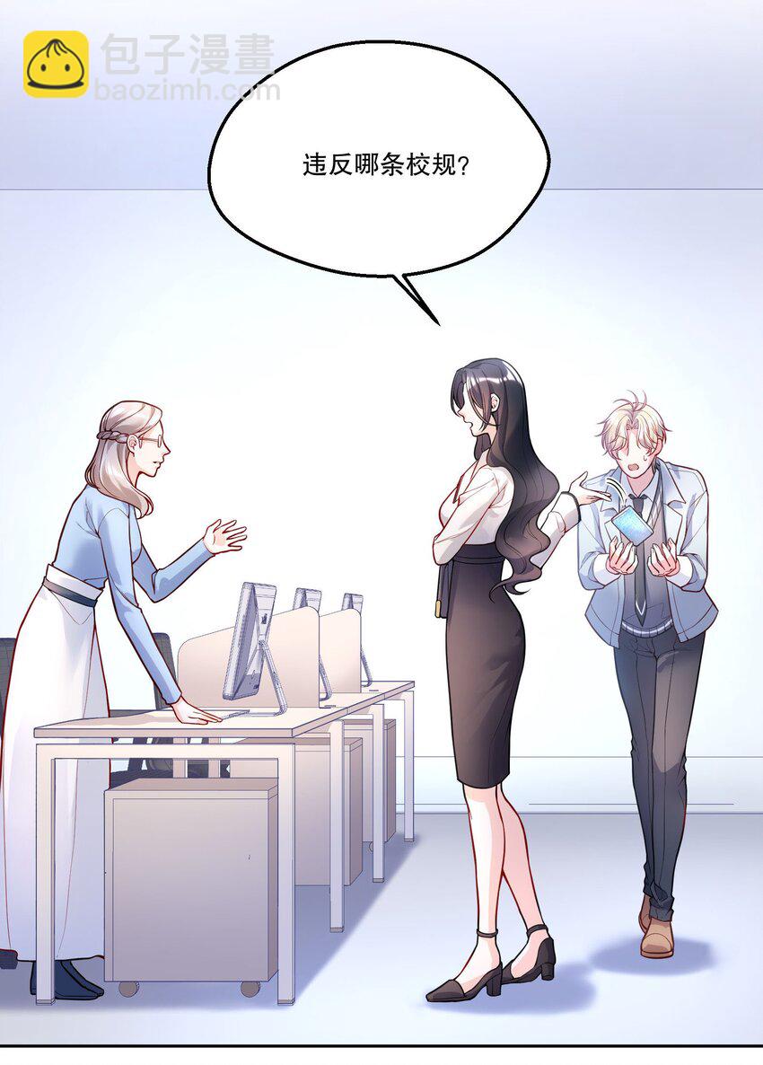 083 妈，我想回家-第85话
