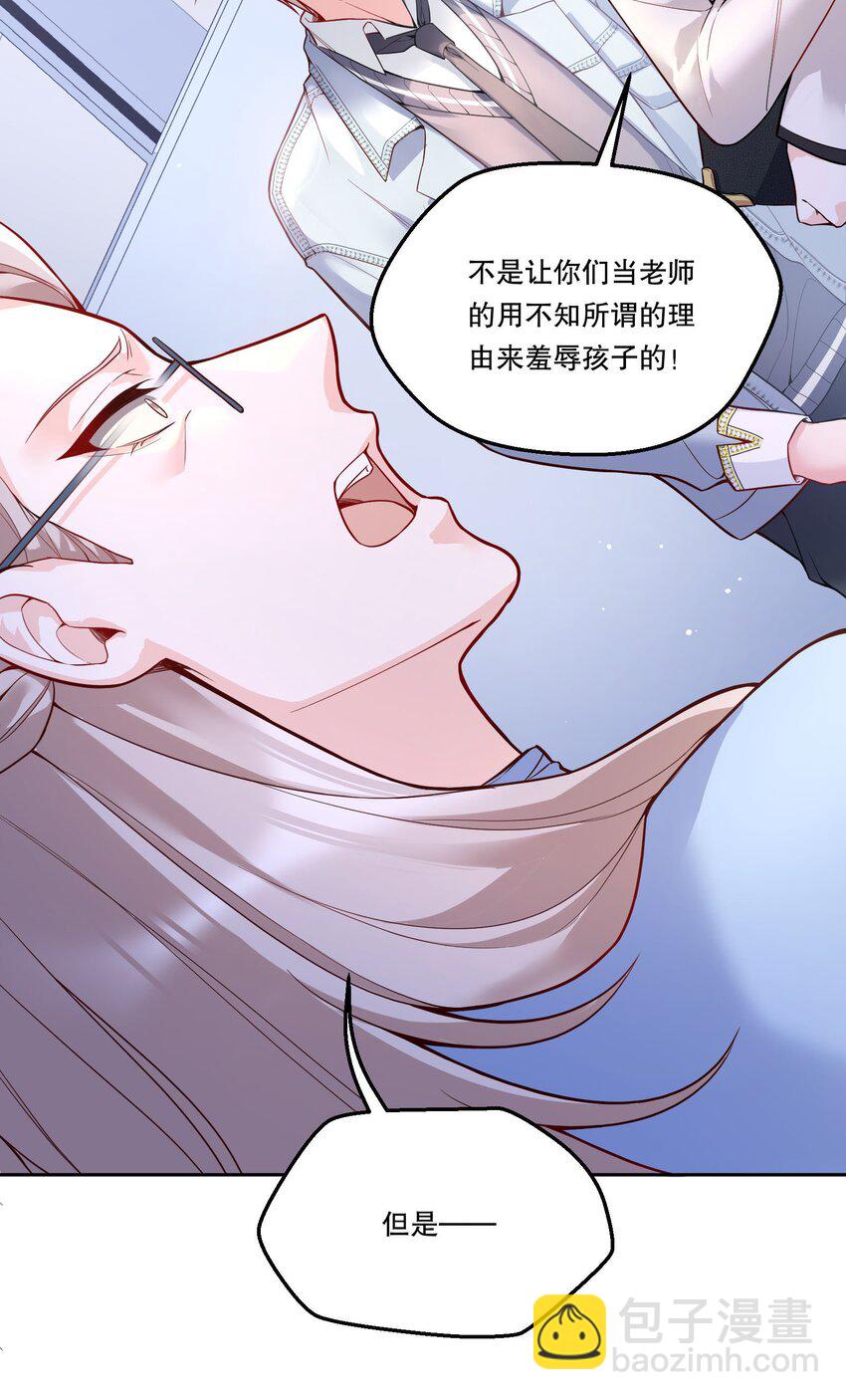 083 妈，我想回家-第85话