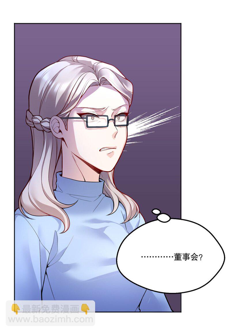 083 妈，我想回家-第85话