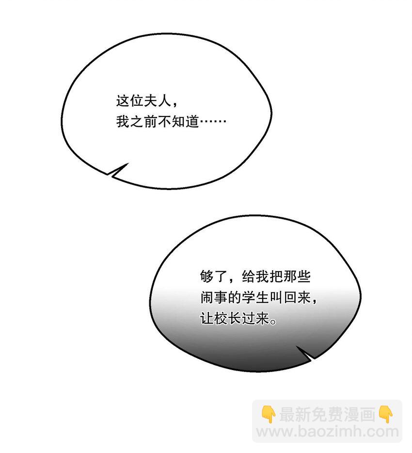 083 妈，我想回家-第85话