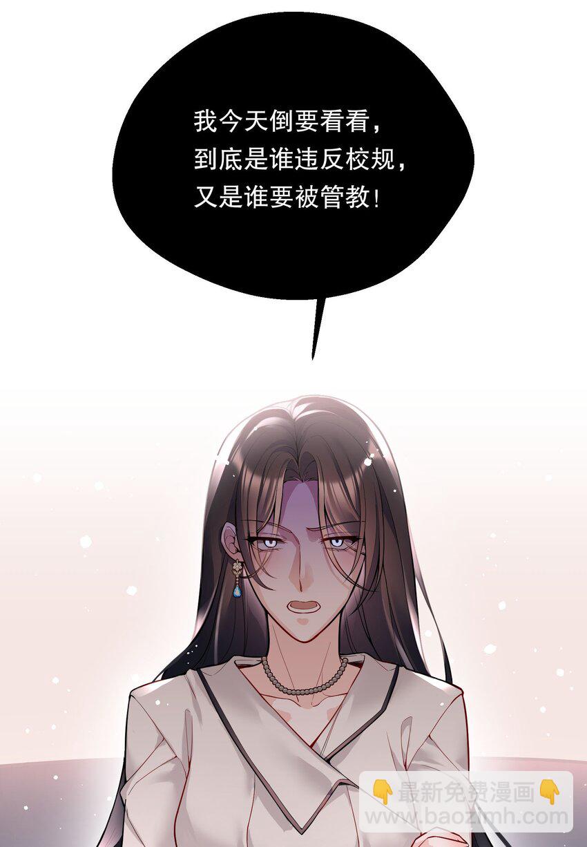 083 妈，我想回家-第85话