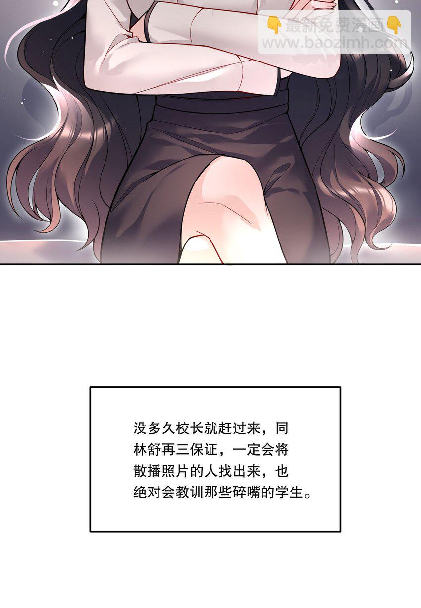083 妈，我想回家-第85话