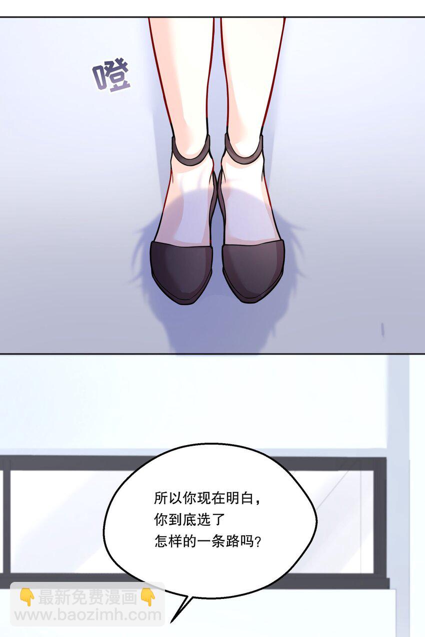 083 妈，我想回家-第85话