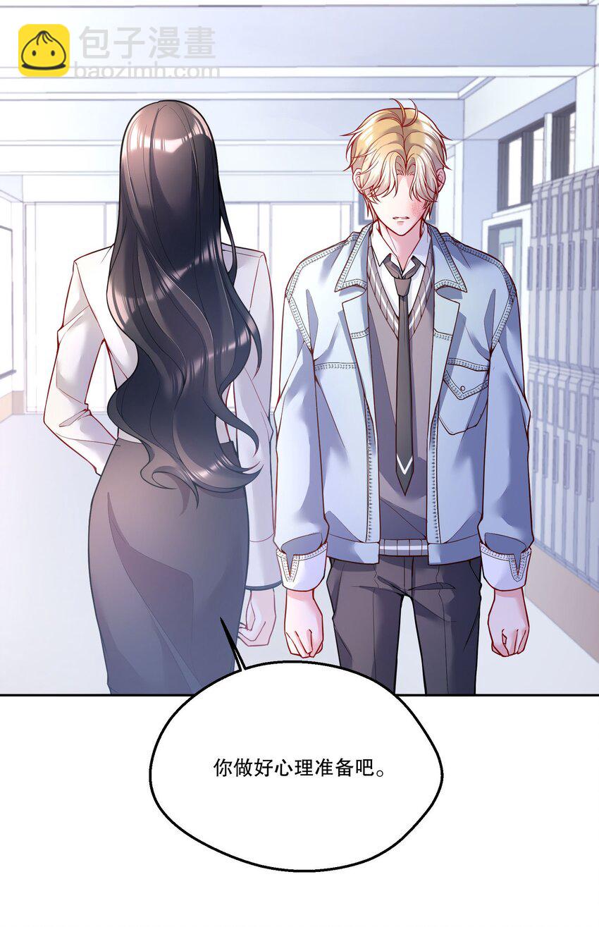 083 妈，我想回家-第85话