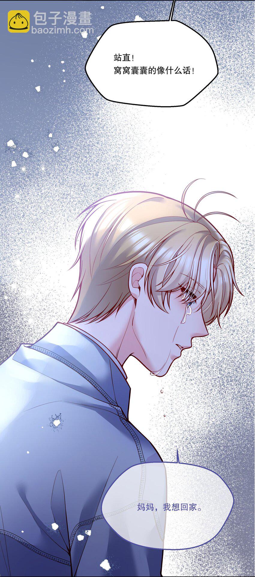 083 妈，我想回家-第85话
