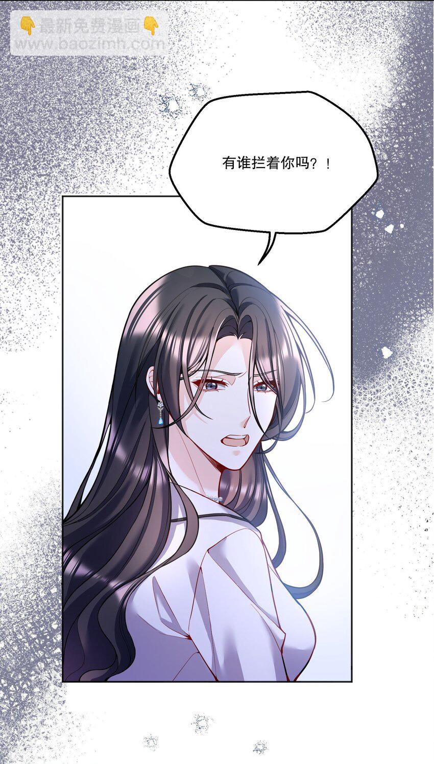 083 妈，我想回家-第85话