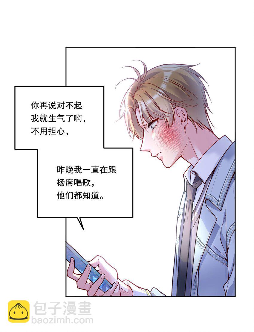 083 妈，我想回家-第85话