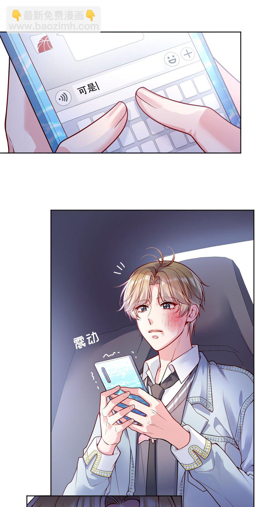 083 妈，我想回家-第85话