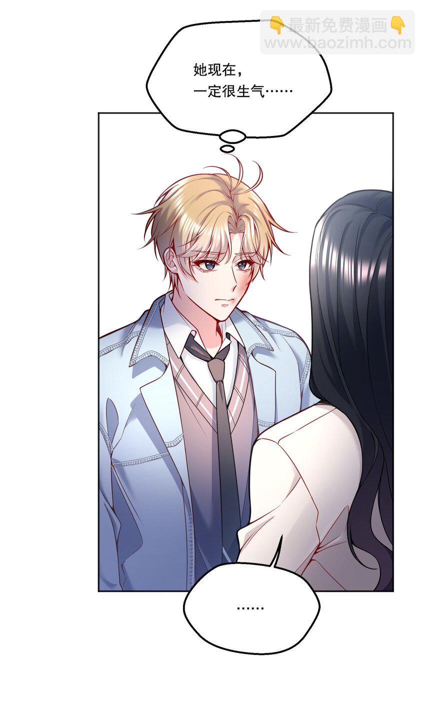 083 妈，我想回家-第85话