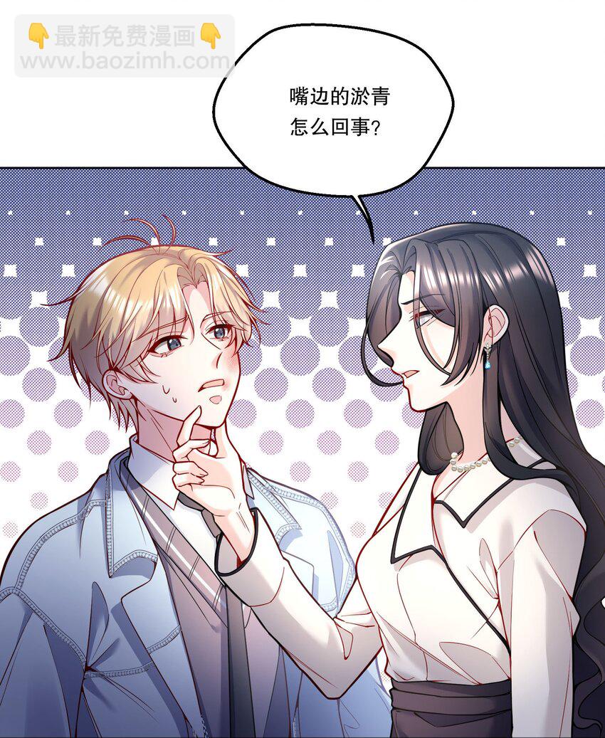 083 妈，我想回家-第85话