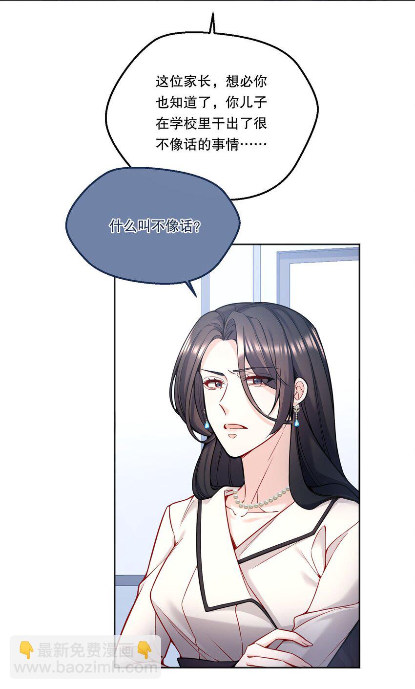 083 妈，我想回家-第85话