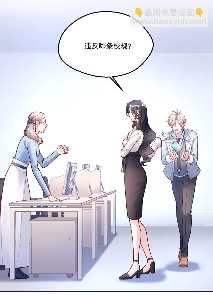 082 妈，我想回家-第117话