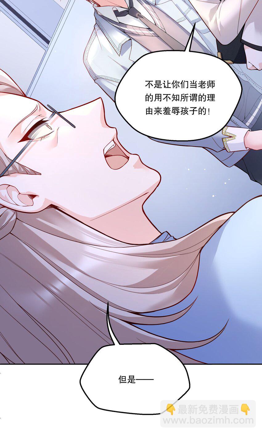 082 妈，我想回家-第117话