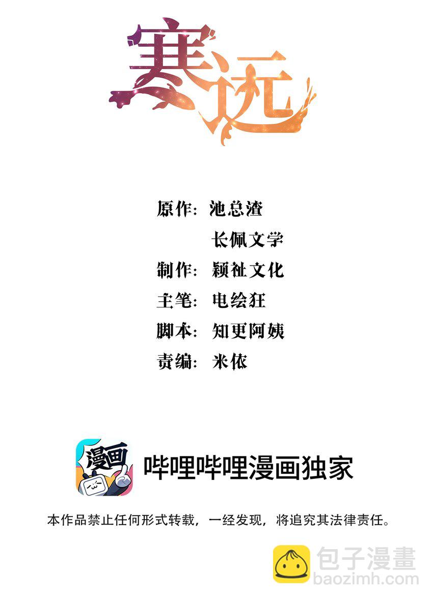 082 妈，我想回家-第117话