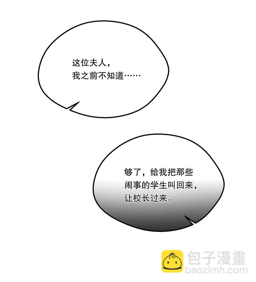 082 妈，我想回家-第117话