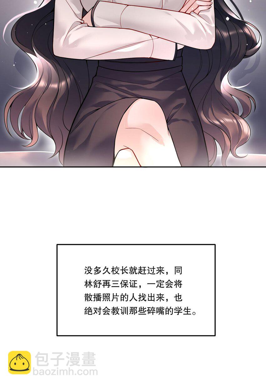 082 妈，我想回家-第117话