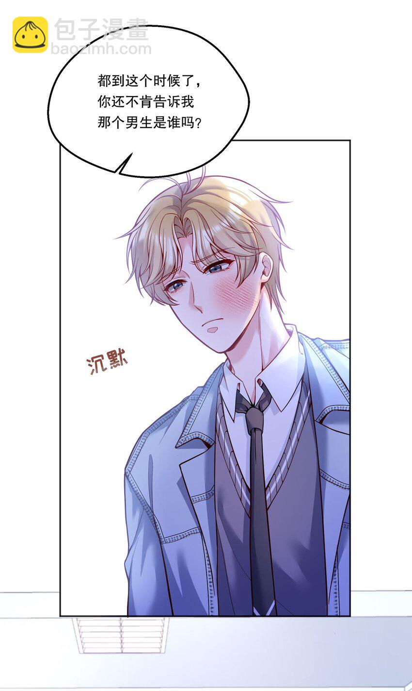 082 妈，我想回家-第117话