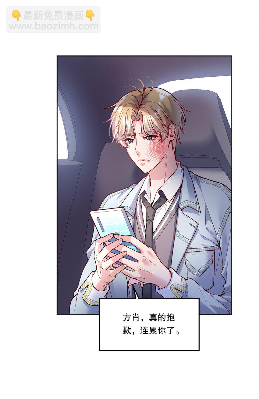 082 妈，我想回家-第117话