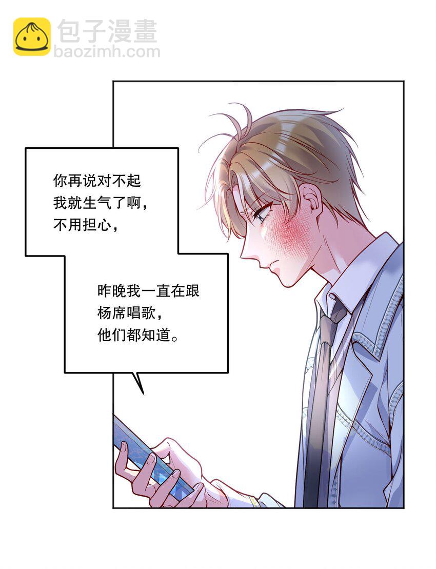 082 妈，我想回家-第117话