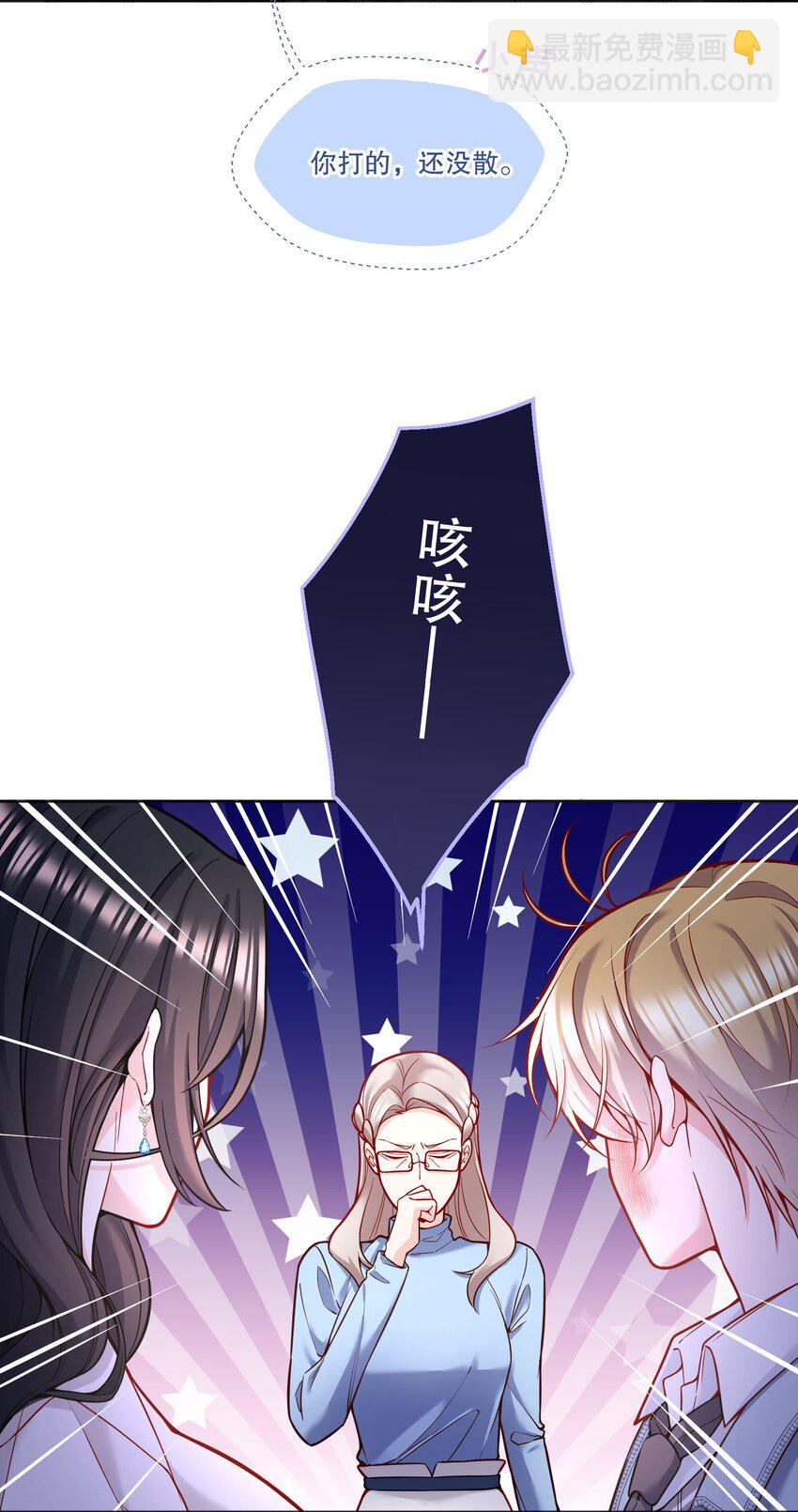 082 妈，我想回家-第117话