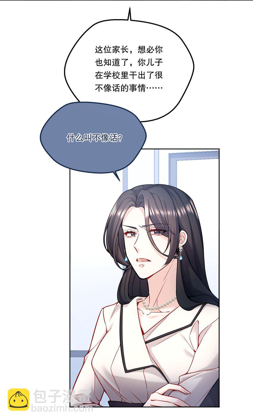 082 妈，我想回家-第117话