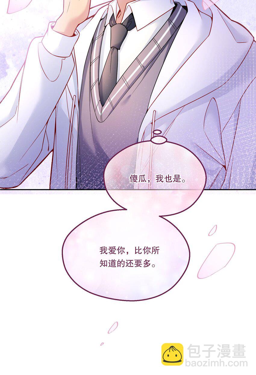 085 傻瓜，我也是-第87话