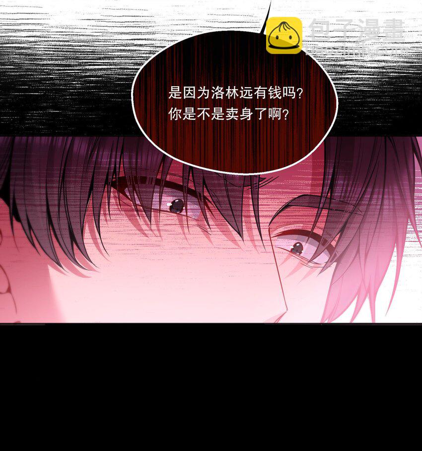 085 傻瓜，我也是-第87话