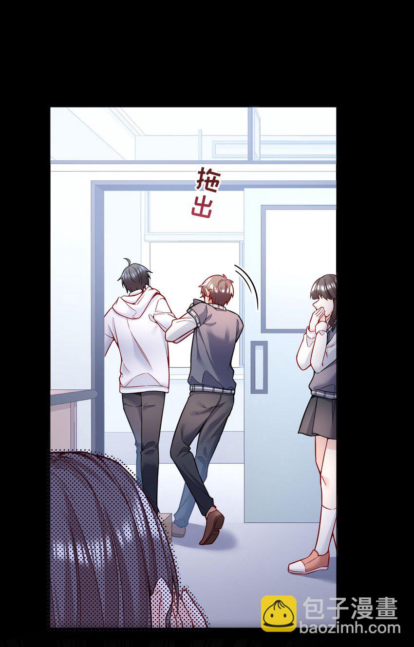 085 傻瓜，我也是-第87话