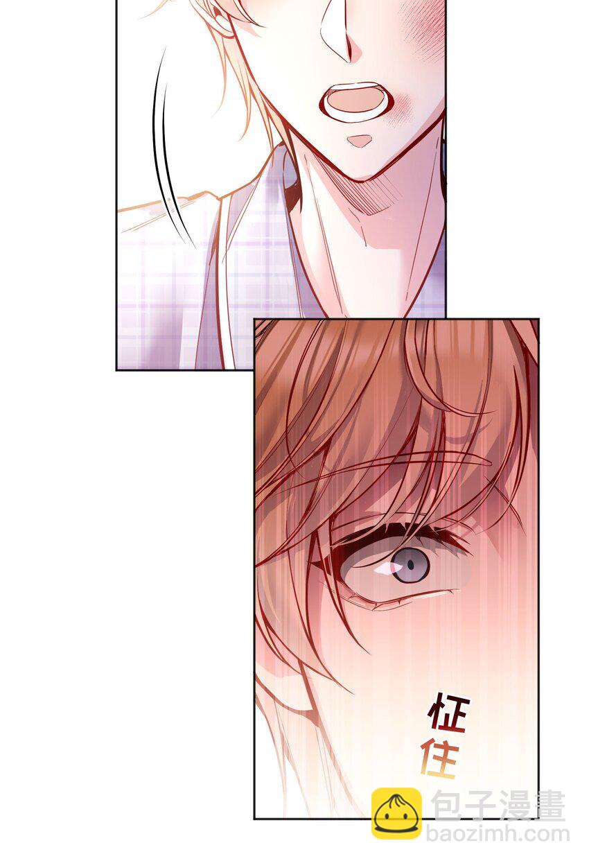 085 傻瓜，我也是-第87话