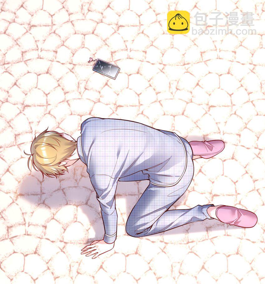 085 傻瓜，我也是-第87话