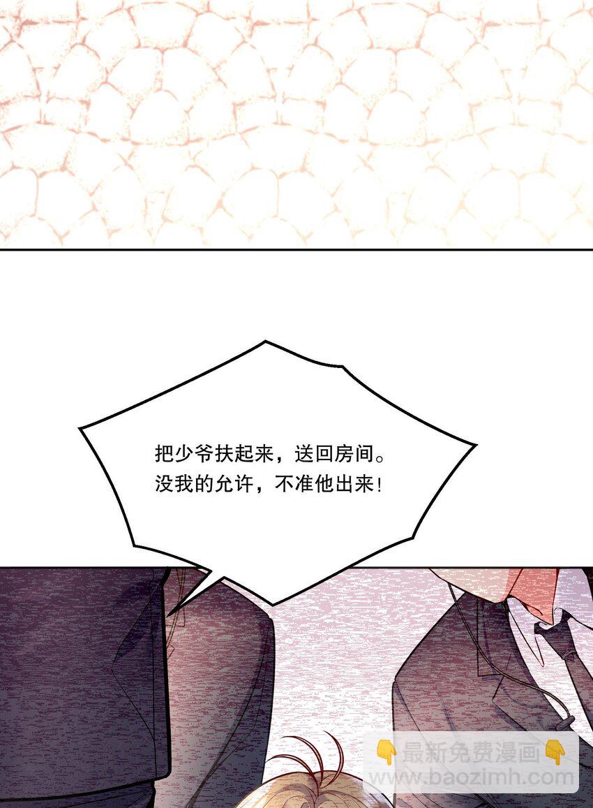 085 傻瓜，我也是-第87话