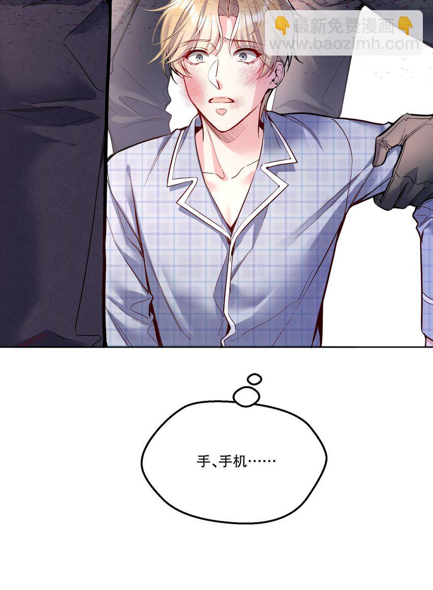 085 傻瓜，我也是-第87话